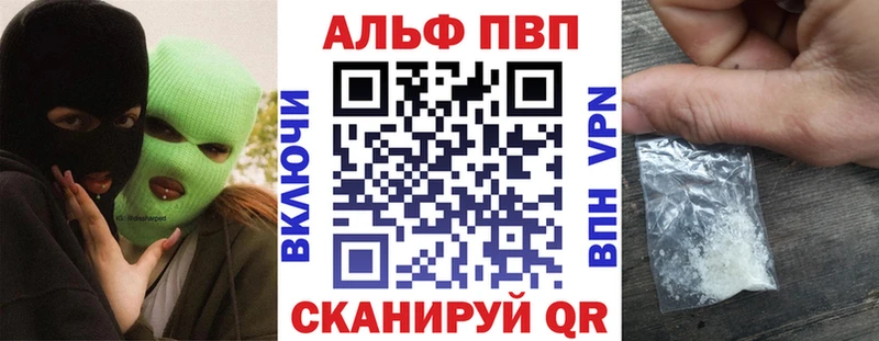 kraken сайт  Ковдор  А ПВП мука  купить  