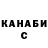 Меф VHQ Yan Kom