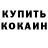 Амфетамин Розовый RISE9800