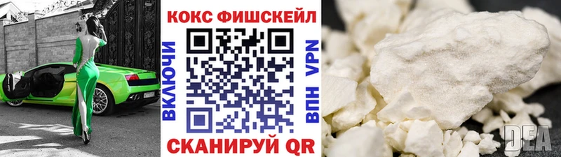 Кокаин VHQ  дарнет шоп  Ковдор 
