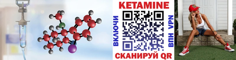 купить наркотик  Ковдор  Кетамин ketamine 