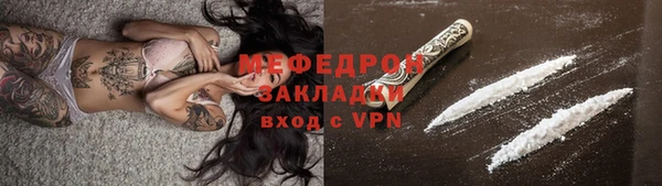 apvp Богородск