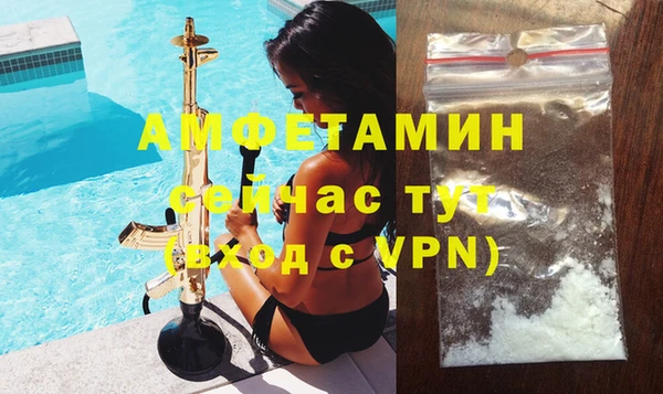 мефедрон VHQ Богородицк
