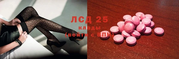 мефедрон VHQ Богородицк