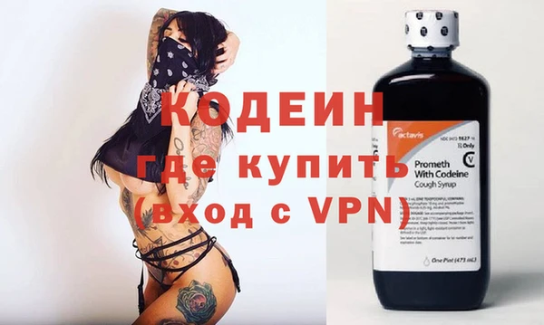 мефедрон VHQ Богородицк
