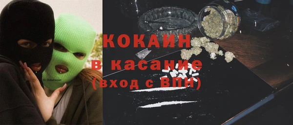 мефедрон VHQ Богородицк
