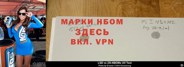 apvp Богородск
