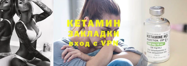 apvp Богородск