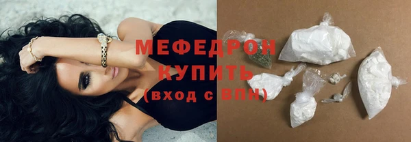 мефедрон VHQ Богородицк