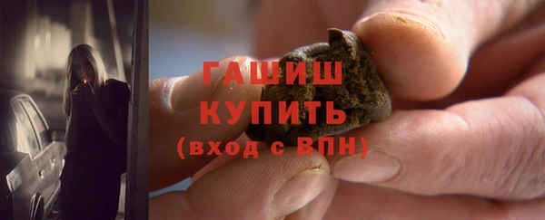 мефедрон VHQ Богородицк