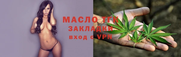 мефедрон VHQ Богородицк