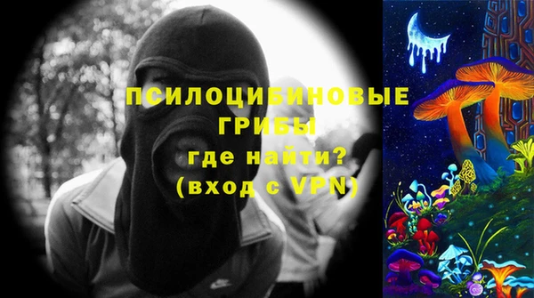 Альфа ПВП Тихорецк