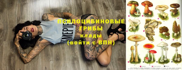 мефедрон VHQ Богородицк