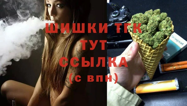 кристаллы Тобольск