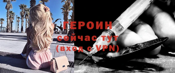 apvp Богородск