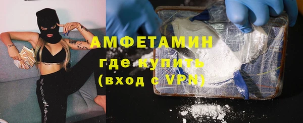 apvp Богородск
