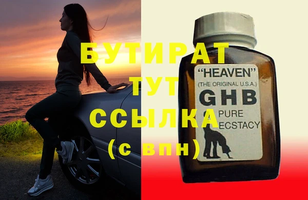 герыч Богданович