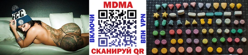 MDMA Molly  наркотики  Ковдор 