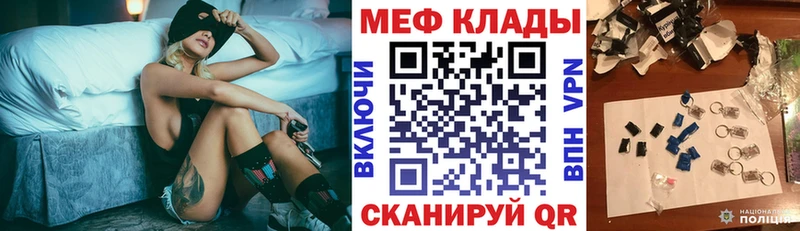 Мефедрон мука  hydra ТОР  Ковдор  как найти  