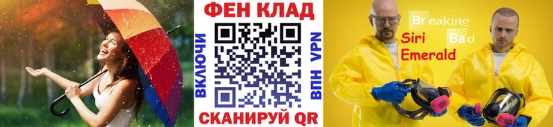 Метамфетамин Декстрометамфетамин 99.9%  цены   Ковдор 