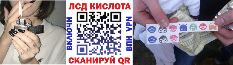 Марки 25I-NBOMe 1500мкг  Ковдор 
