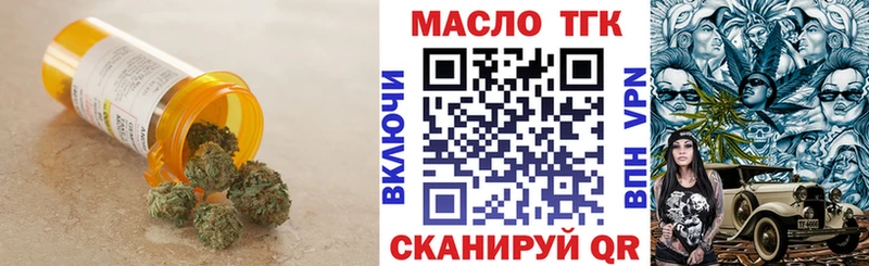 дарнет шоп  Ковдор  ТГК Wax 